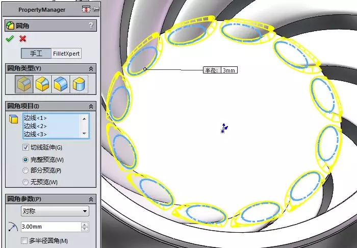 solidworks崩溃了怎么恢复